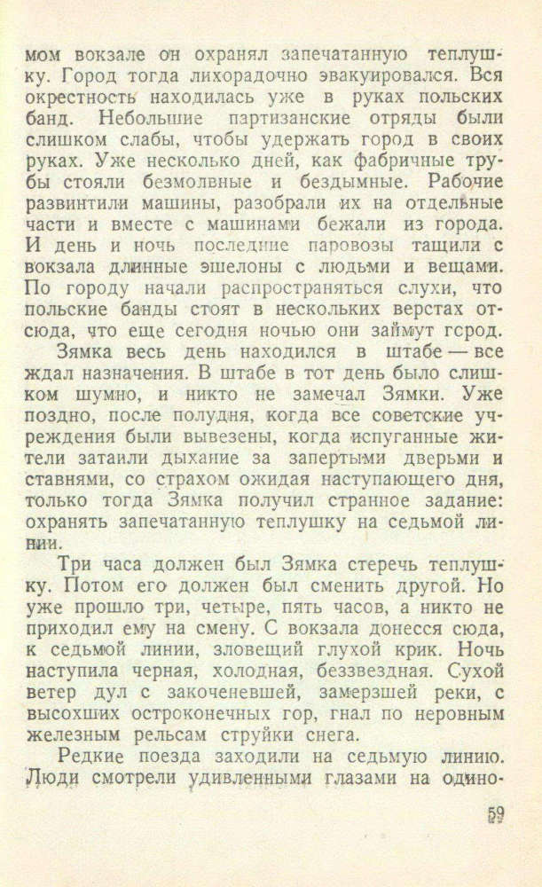 Первый раз в кино _60.jpg