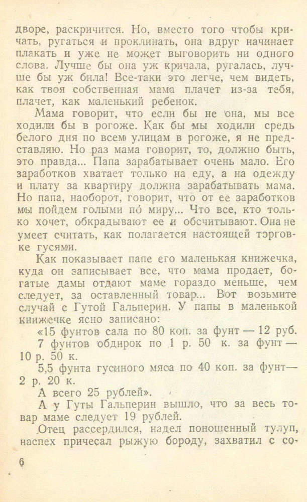 Первый раз в кино _7.jpg