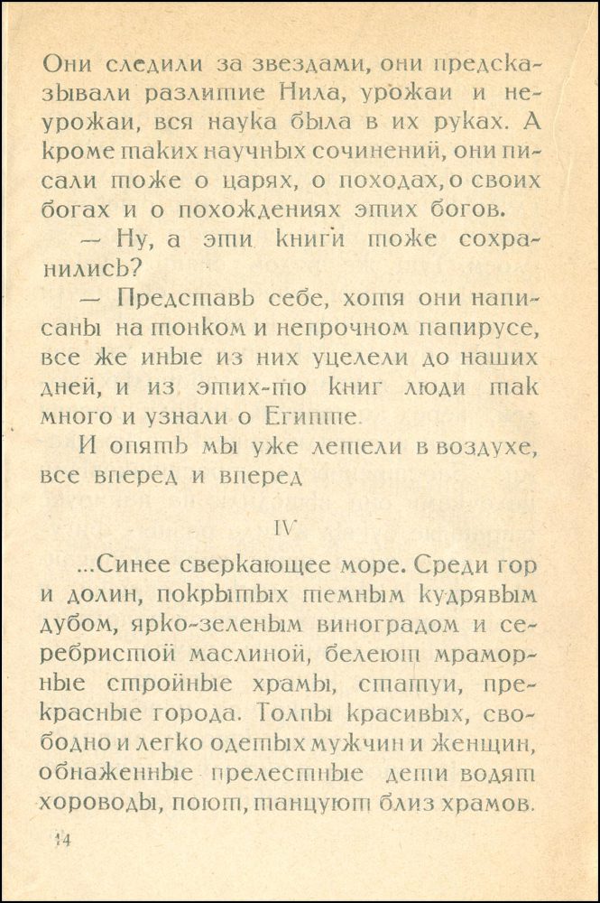Книжкины бабушки _14.jpg