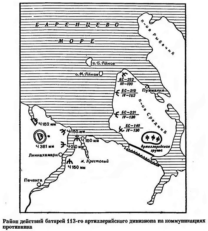 Советская береговая артиллерия _31.jpg