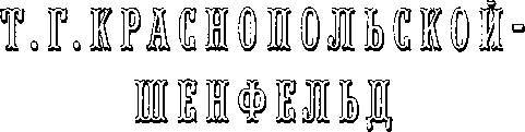 Царственный паяц _10.jpg