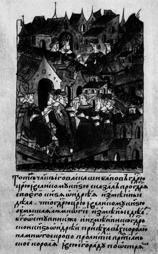 Послания Ивана Грозного _71.jpg