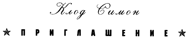 Приглашение i_001.png