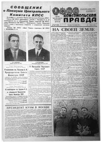 Полное собрание сочинений. Том 4. Туманные острова _03.jpg_0