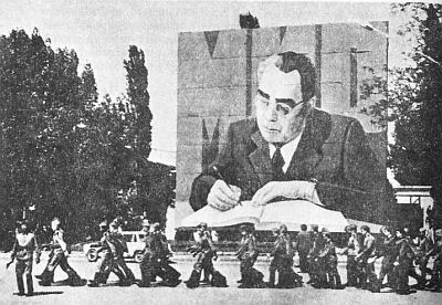 Тайны афганской войны i_009.jpg