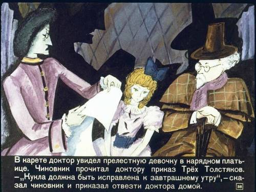 Тримата шишковци img_20.jpg