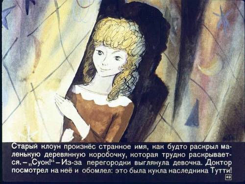 Тримата шишковци img_24.jpg