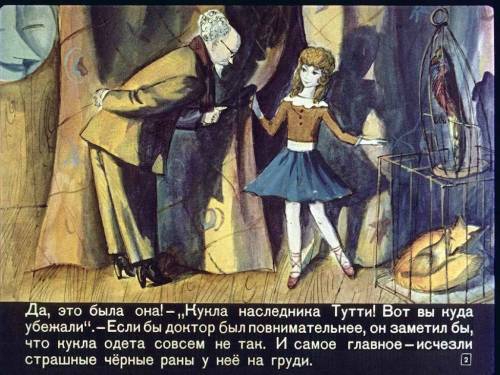 Тримата шишковци img_27.jpg