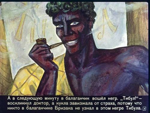 Тримата шишковци img_28.jpg