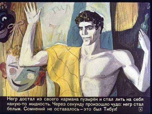 Тримата шишковци img_29.jpg