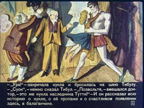 Тримата шишковци img_31.jpg
