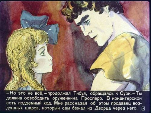 Тримата шишковци img_32.jpg