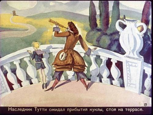 Тримата шишковци img_33.jpg