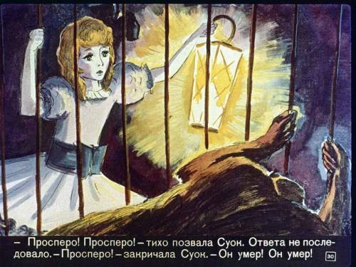Тримата шишковци img_47.jpg