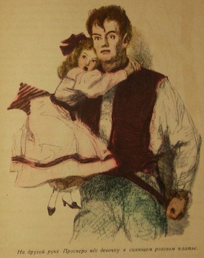Тримата шишковци img_50.jpg