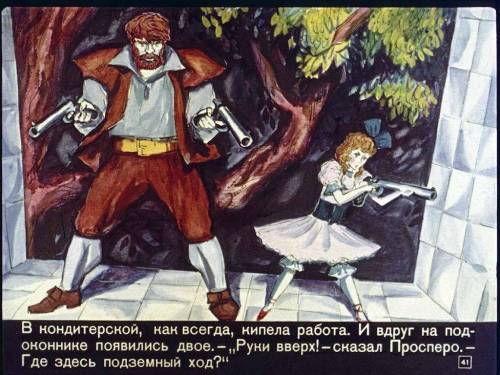 Тримата шишковци img_51.jpg