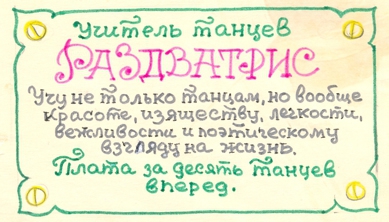 Тримата шишковци img_54.jpg