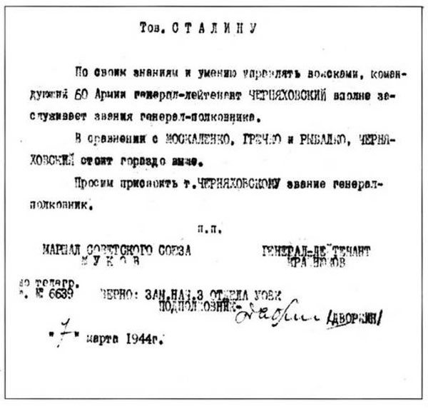 Престол i_043.jpg