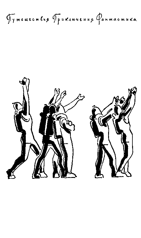 Пояс жизни pic_1.png