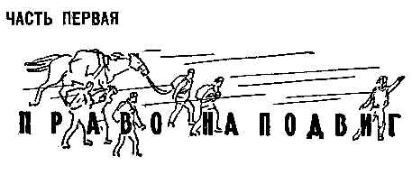 Пояс жизни pic_4.png