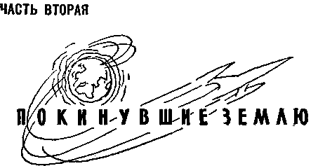 Пояс жизни pic_15.png