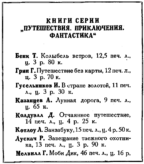 Пояс жизни pic_33.png