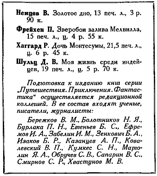 Пояс жизни pic_34.png
