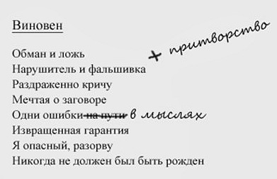 Записки на гитаре gfjghk.jpg_4