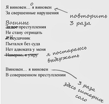 Записки на гитаре gfjghk.jpg_5