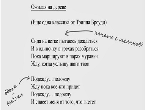 Записки на гитаре gfjghk.jpg_6