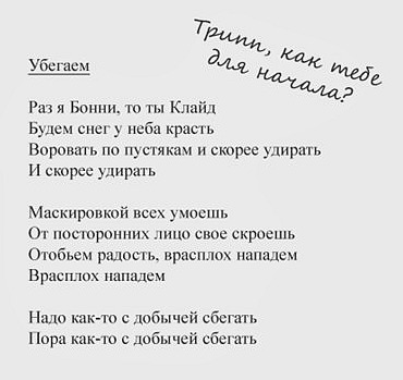 Записки на гитаре gfjghk.jpg_10