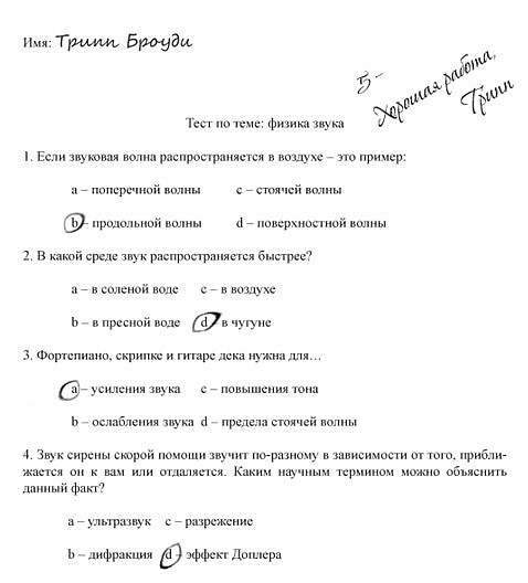 Записки на гитаре gfjghk.jpg_8