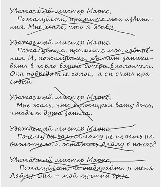 Записки на гитаре gfjghk.jpg_11