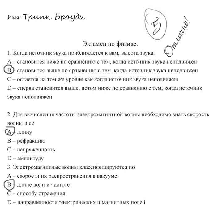 Записки на гитаре gfjghk.jpg_12