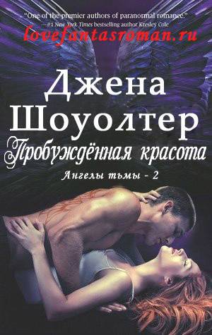 Пробужденная красота _0.jpg