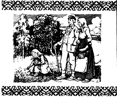 Бог, природа, труд i_001.png