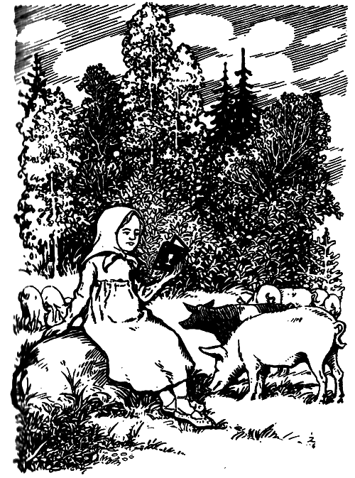 Бог, природа, труд i_009.png