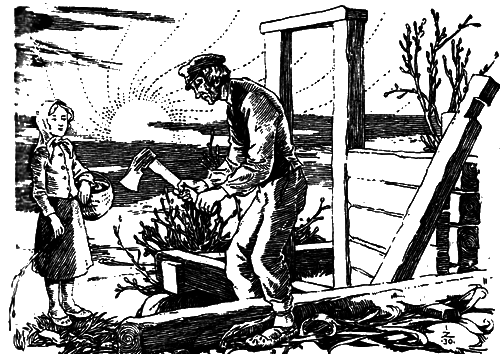 Бог, природа, труд i_011.png