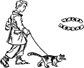 Отряд под землей и под облаками i_015.png