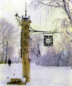 Журнал «Вокруг Света» №10 за 1987 год TAG_img_cmn_2007_04_23_024_jpg239062