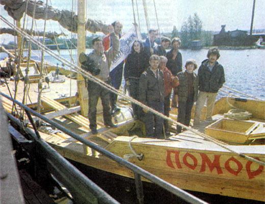 Журнал «Вокруг Света» №10 за 1987 год TAG_img_cmn_2007_04_22_030_jpg126611