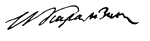 Карамзин i_002.png