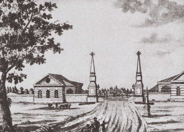 Карамзин i_013.jpg