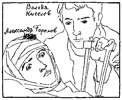 Одна лошадиная сила pic_27.png