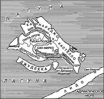 История Венеции i_001.jpg