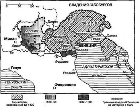 История Венеции i_003.jpg