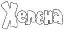 Перекличка i_032.png