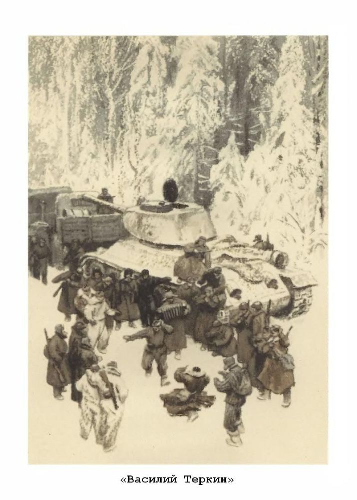 Стихотворения. Поэмы p6.jpg