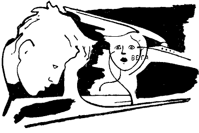 Проездом pic049.png
