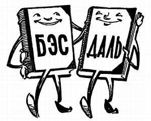 Сто затей двух друзей. Приятели-изобрететели _02.jpg